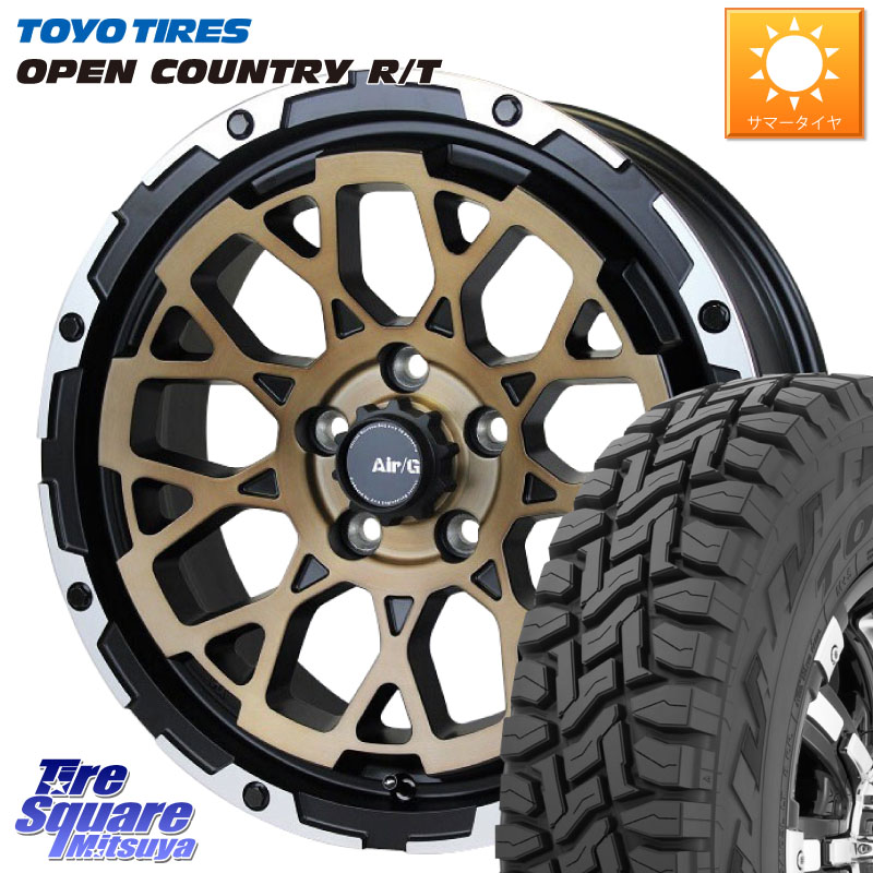TOYOTIRES オープンカントリー RT 在庫● トーヨー OPENCOUNTRY R/T サマータイヤ 225/65R174X4エンジニアリング Air/G Rocks ロックス SBZ ホイール 17インチ 17X7.0J 32 5穴 114.3 50系RAV4 80系ハリアー RAV4 50系 デリカD:5 D5 カスタムサイズ NX レクサス ハリア|タイヤスクエアミツヤ