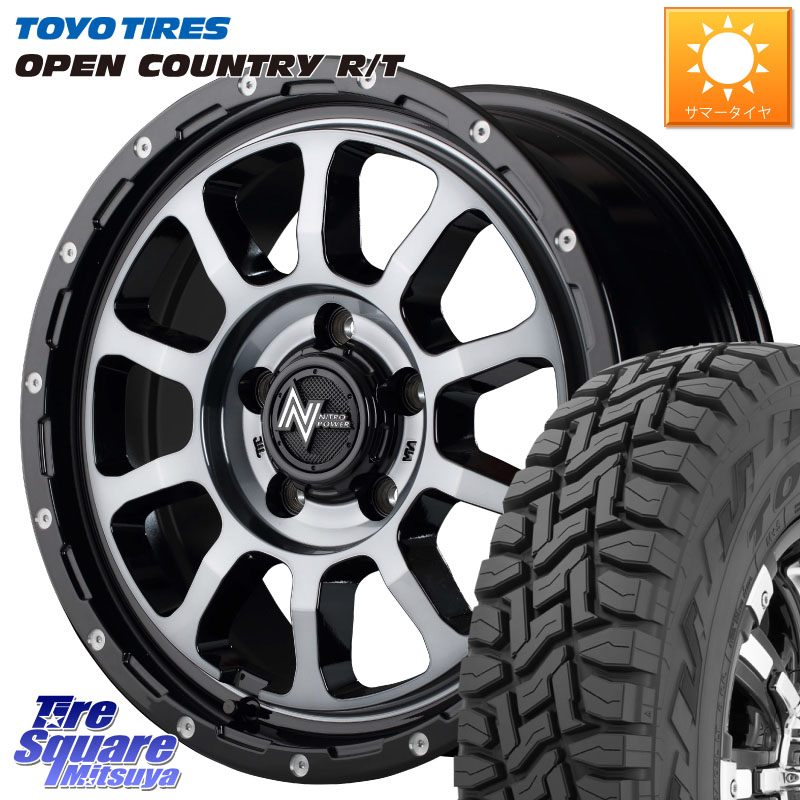 TOYOTIRES オープンカントリー RT トーヨー 在庫● OPEN COUNTRY R/T サマータイヤ 215/70R16MANARAY MID ナイトロパワー M10 PERSHING S 16インチ 16X7.0J 40 5穴 114.3 デリカD:5 エクリプスクロス クルーガー V・L ハリアー|タイヤスクエアミツヤ