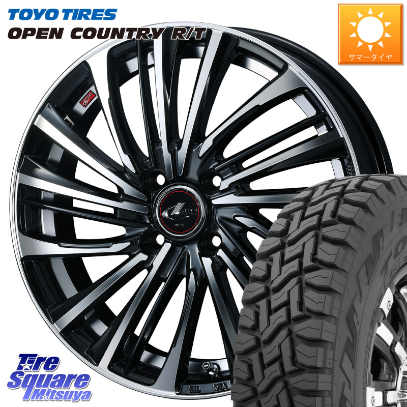 TOYOTIRES オープンカントリー RT トーヨー 在庫● OPEN COUNTRY R/T サマータイヤ 215/70R16WEDS ウェッズ weds レオニス LEONIS FS (PBMC) 16インチ 16X6.0J 42 4穴 100 ロッキー ガソリン車 4穴 ライズ ガソリン車 4穴｜タイヤスクエアミツヤ