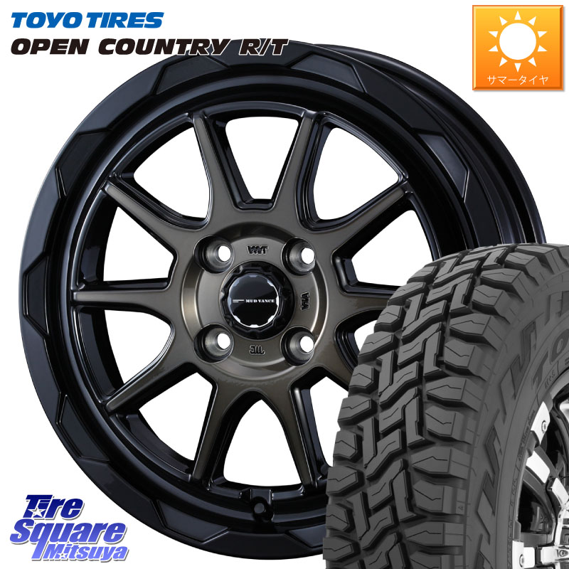 WEDS マッドヴァンス 06 MUD VANCE 06 ウエッズ 12インチ 12 X 4.0J +40 4穴 100 TOYOTIRES オープンカントリー RT ブラックレター 在庫● OPENCOUNTRY R/T トーヨー 145/80R12 80*78 N-VAN(JJ1/2) アトレー・ハイゼット