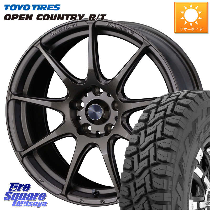 WEDS ウェッズ スポーツ SA99R SA-99R 17インチ 17 X 7.5J +45 5穴 114.3 TOYOTIRES オープンカントリー RT 在庫● トーヨー OPENCOUNTRY R/T サマータイヤ 225/65R17 80系ハリアー T32エクストレイル CX-5 CX-8 BT5レガシィアウトバック