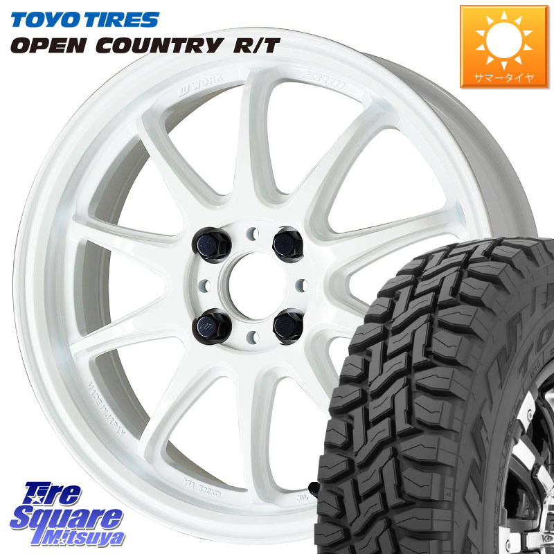 TOYOTIRES オープンカントリー RT トーヨー 在庫● OPEN COUNTRY R/T サマータイヤ 215/70R16WORK ワーク EMOTION エモーション ZR10 16インチ 16X6.5J 38 4穴 100 ロッキー ガソリン車 4穴 ライズ ガソリン車 4穴｜タイヤスクエアミツヤ