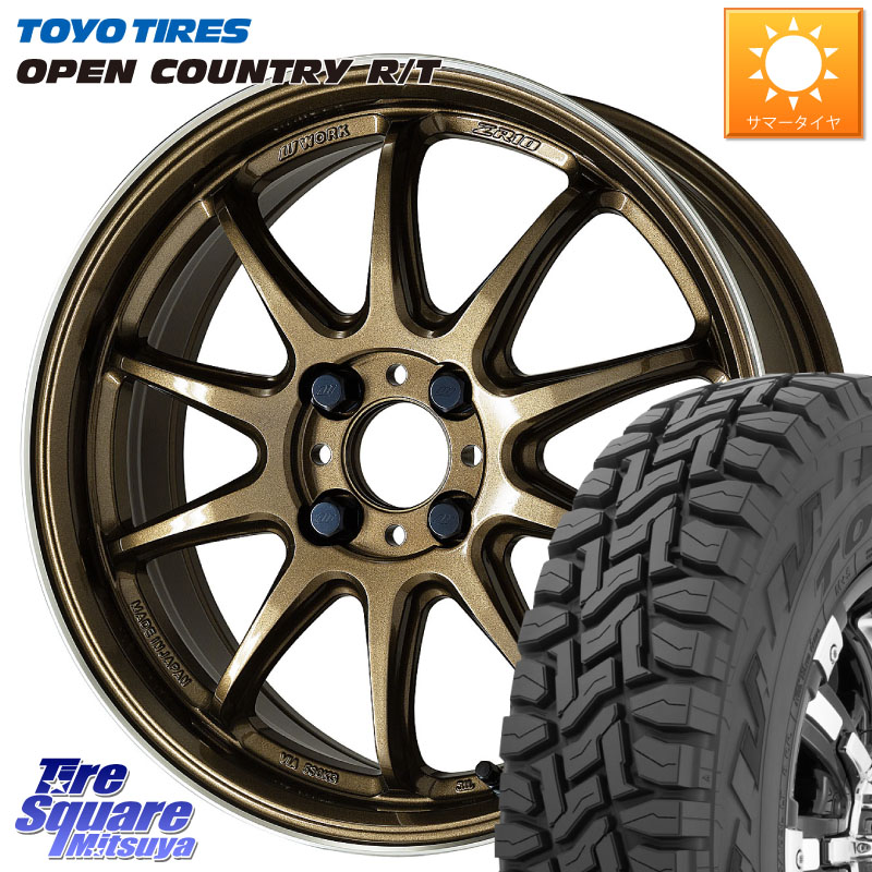 TOYOTIRES オープンカントリー RT トーヨー 在庫● OPEN COUNTRY R/T サマータイヤ 215/70R16WORK ワーク EMOTION エモーション ZR10 HGLC 16インチ 16X6.5J 38 4穴 100 ロッキー ガソリン車 4穴 ライズ ガソリン車 4穴｜タイヤスクエアミツヤ