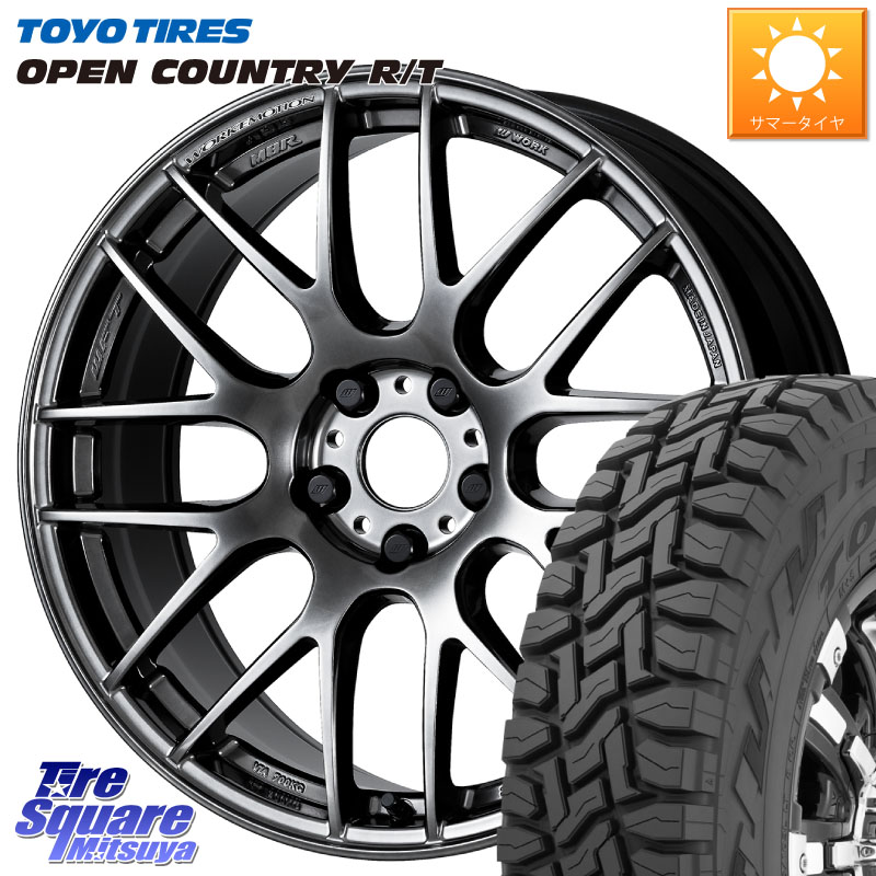 WORK ワーク EMOTION エモーション M8R GTK 17インチ 17 X 7.0J +47 5穴 114.3 TOYOTIRES オープンカントリー RT 在庫● トーヨー OPENCOUNTRY R/T サマータイヤ 225/65R17 T32エクストレイル CX-5 CX-8 BT5レガシィアウトバック