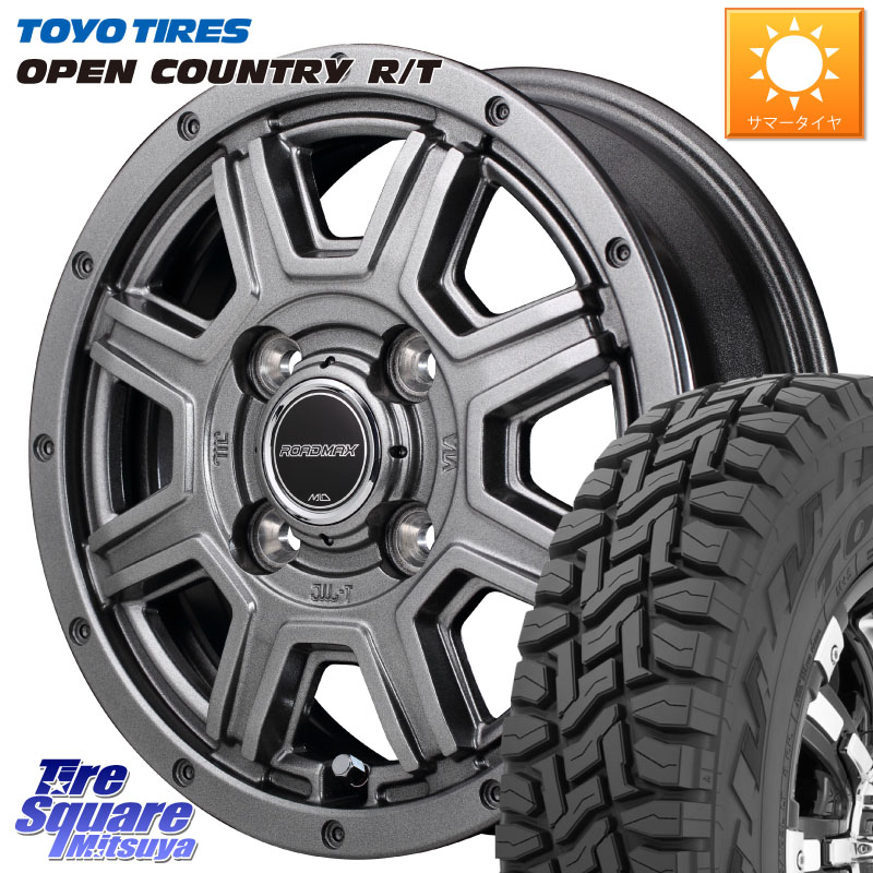 TOYOTIRES オープンカントリー RT ブラックレター 在庫● OPENCOUNTRY R/T トーヨー 145/80R12 80*78MANARAY MID ロードマックス マッドライダー ROADMAX MUD RIDER 12X4.0J 42 4穴 100 N-VAN(JJ1/2) アトレー/ハイゼット サンバー バン サンバートラック ハイゼットト｜タイヤスクエアミツヤ