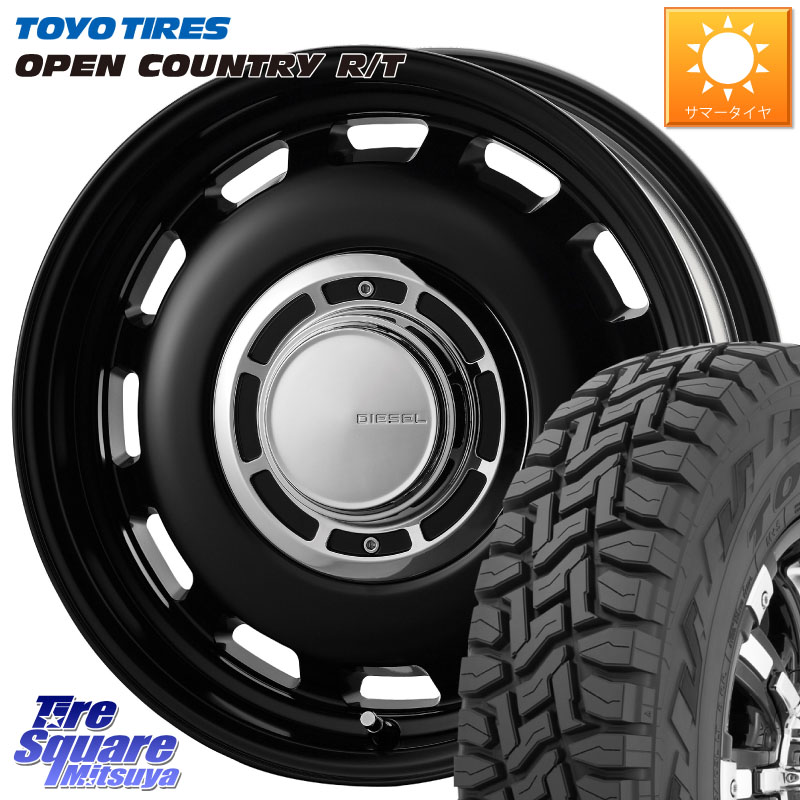 コスミック クロスブラッド DIESEL 12インチ 12 X 4.0J +43 4穴 100 TOYOTIRES オープンカントリー RT ブラックレター 在庫● OPENCOUNTRY R/T トーヨー 145/80R12 80*78 N-VAN(JJ1/2) アトレー・ハイゼット