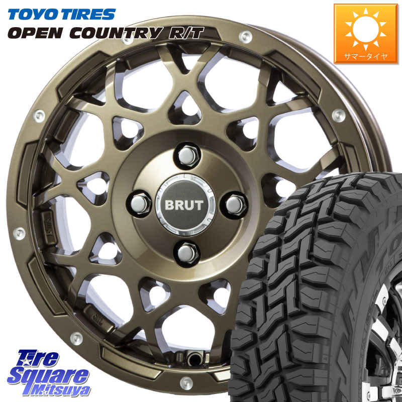 BRUT ブルート BR-55 BR55 シャンパンゴールド 14インチ 14 X 5.0J +45 4穴 100 TOYOTIRES オープンカントリー RT 在庫● トーヨー OPENCOUNTRY R/T サマータイヤ 155/65R14 N-BOX タント スペーシア ハイゼット アゲトラCustom車用※軽自動車専用ホイール※