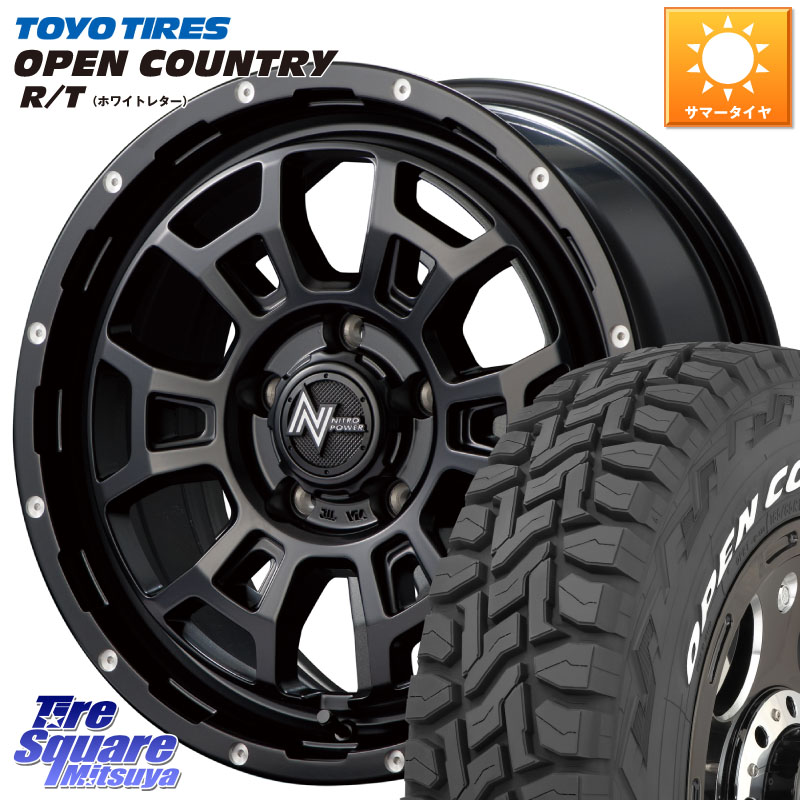 TOYOTIRES オープンカントリー RT ホワイトレター 在庫● OPENCOUNTRY R/T トーヨー 215/65R16 109*107MANARAY MID ナイトロパワー スラッグ H6 SLUG 16インチ 16X7.0J 40 5穴 114.3|タイヤスクエアミツヤ