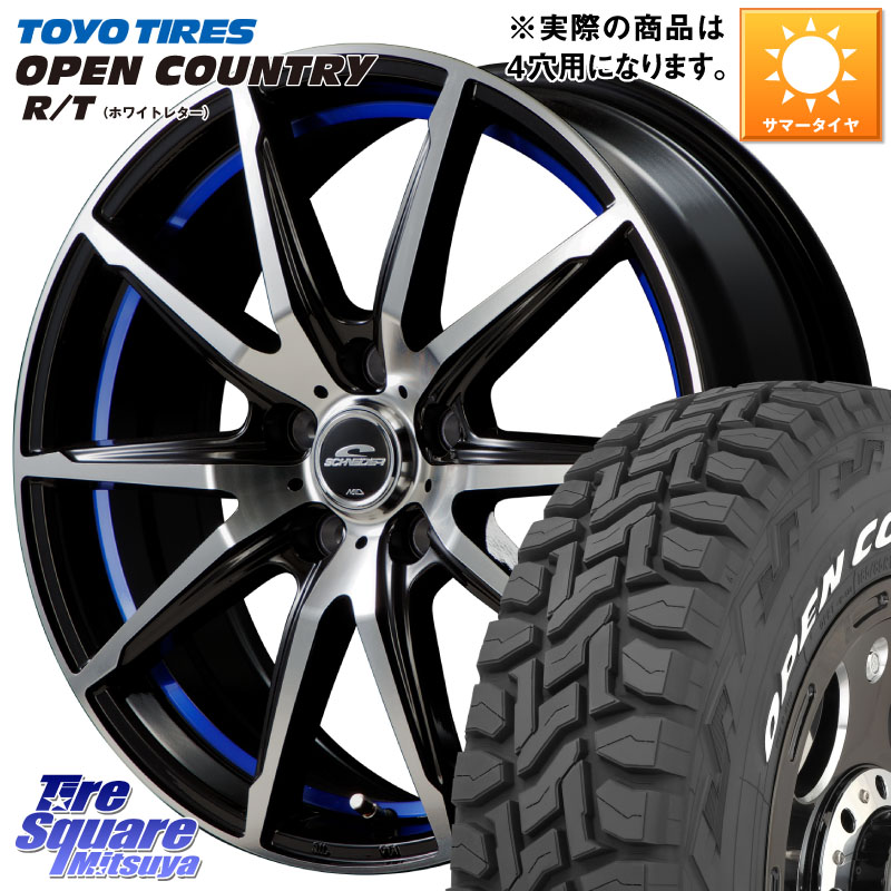 TOYOTIRES オープンカントリー RT ホワイトレター 在庫● OPENCOUNTRY R/T トーヨー 165/65R15MANARAY MID SCHNEIDER シュナイダー RX02 15インチ 15X4.5J 45 4穴 100 ダイハツTAFT Mx27/37/47Sソリオ・MB37SデリカD2 MAx6S系ソリオ デリカ ミニ DELICA MINI デリカD:2｜タイヤスクエアミツヤ