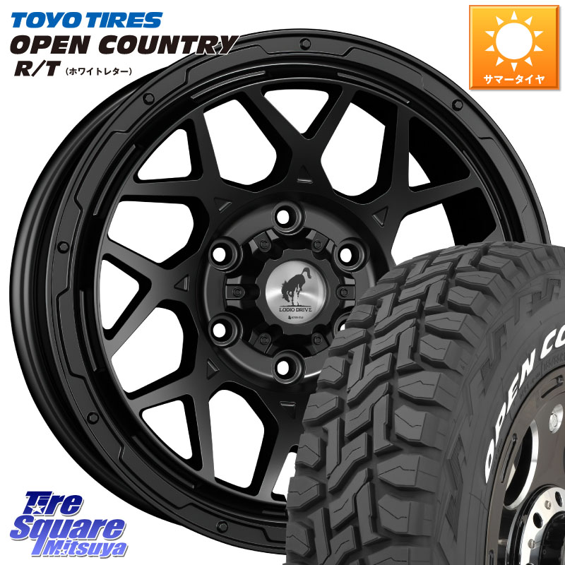 SUPER STAR LODIO DRIVE ロディオドライブ 8M MONO モノ 17インチ 17 X 8.0J +20 6穴 139.7 TOYOTIRES オープンカントリー RT 在庫● ホワイトレター OPENCOUNTRY R/T トーヨー 285/70R17