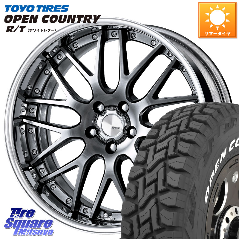 WORK Lanvec LM1 GTK O Disk 18インチ 2ピース 18 X 8.0J +45 5穴 114.3 TOYOTIRES オープンカントリー RT 在庫● ホワイトレター OPENCOUNTRY R/T トーヨー 225/60R18 50系RAV4 80系ハリアー T32エクストレイル CX-5 CX-8 BT5レガシィアウトバック