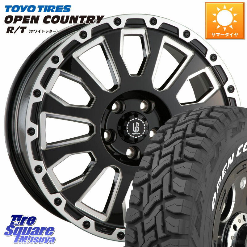阿部商会 LA STRADA AVENTURA アヴェンチュラ 17インチ 17 X 8.0J +20 6穴 139.7 TOYOTIRES オープンカントリー RT 在庫● ホワイトレター OPENCOUNTRY R/T トーヨー 285/70R17