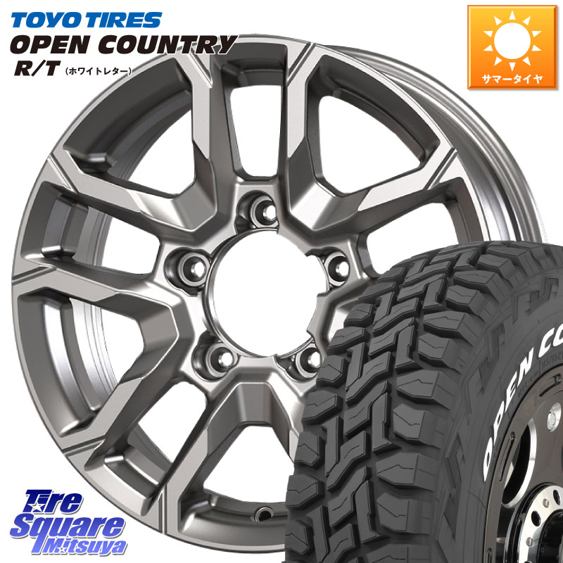 KOSEI BBS600S ベアロック バイソン ホイール 16インチ 16 X 5.5J +22 5穴 139.7 TOYOTIRES オープンカントリー RT ホワイトレター 在庫● OPENCOUNTRY R/T トーヨー 185/85R16