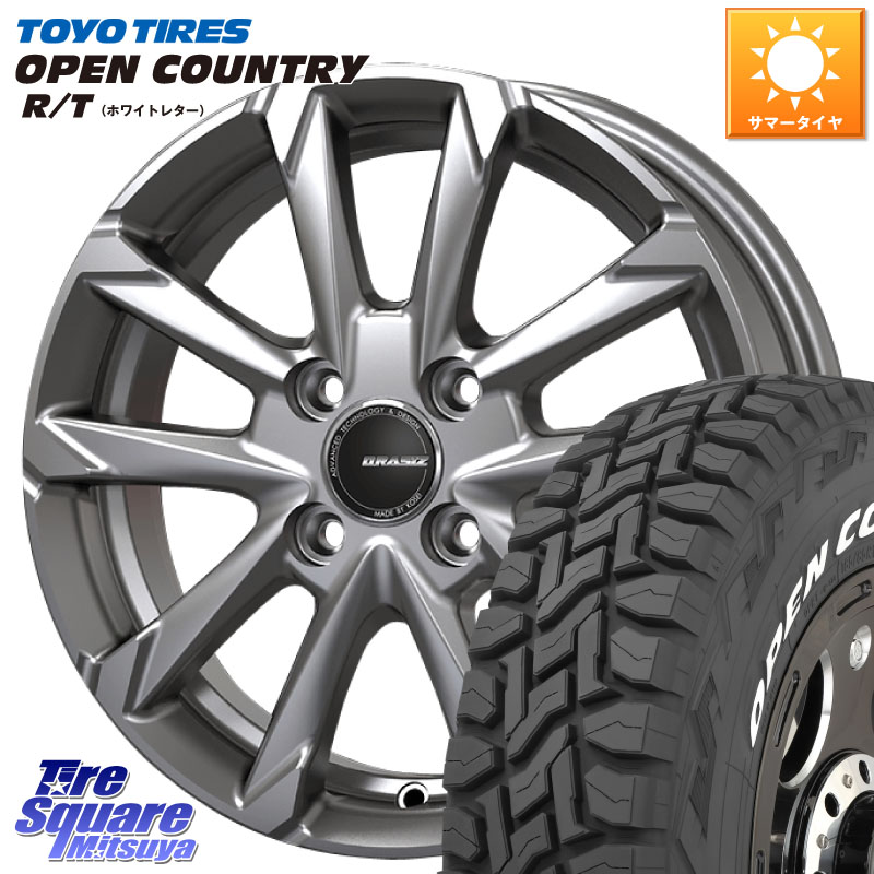 KOSEI QGC510S QRASIZ GC36F クレイシズ ホイール 15インチ 15 X 5.5J +42 4穴 100 TOYOTIRES オープンカントリー RT 在庫● ホワイトレター OPENCOUNTRY R/T トーヨー 165/60R15 M900系タンク・ルーミー ミラージュ ダイハツ トールM900S・M910S スバル ジャスティM900