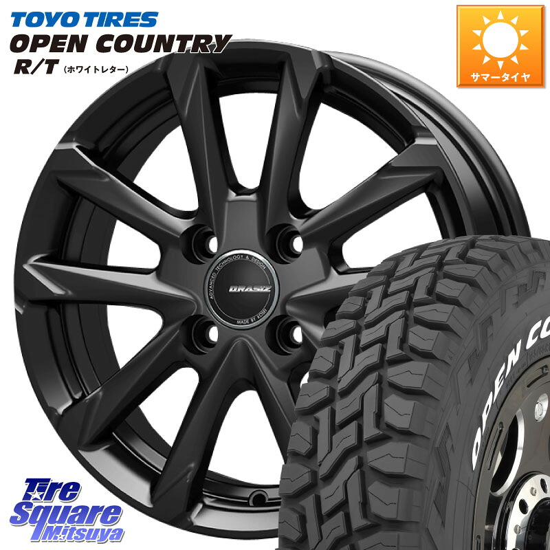 KOSEI QGC510B QRASIZ GC36F クレイシズ ホイール 15インチ 15 X 5.5J +42 4穴 100 TOYOTIRES オープンカントリー RT 在庫● ホワイトレター OPENCOUNTRY R/T トーヨー 165/60R15 M900系タンク・ルーミー ミラージュ ダイハツ トールM900S・M910S スバル ジャスティM900