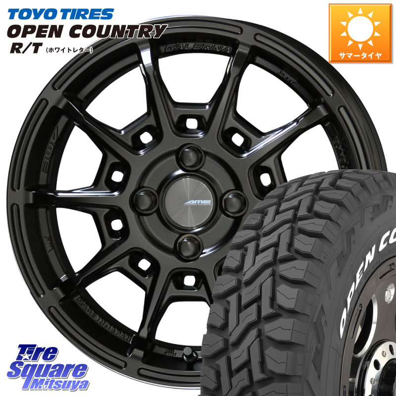 TOYOTIRES オープンカントリー RT ホワイトレター 在庫● OPENCOUNTRY R/T トーヨー 165/65R15KYOHO GALERNA REFINO ガレルナ レフィーノ ホイール 15インチ 15X4.5J 45 4穴 100 ダイハツTAFT Mx27/37/47Sソリオ・MB37SデリカD2 MAx6S系ソリオ｜タイヤスクエアミツヤ