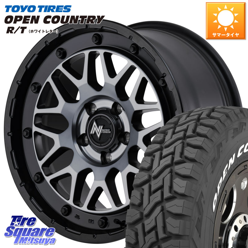 TOYOTIRES オープンカントリー RT ホワイトレター 在庫● OPENCOUNTRY R/T トーヨー 235/70R16MANARAY NITRO POWER ナイトロパワー M29 STINGER スティンガー ホイール 16インチ 16X7.0J 40 5穴 114.3 RAV4 50系 デリカD:5 D5 カスタムサイズ RAV4 60系 CX-5 CX5 MAZDA｜タイヤスクエアミツヤ