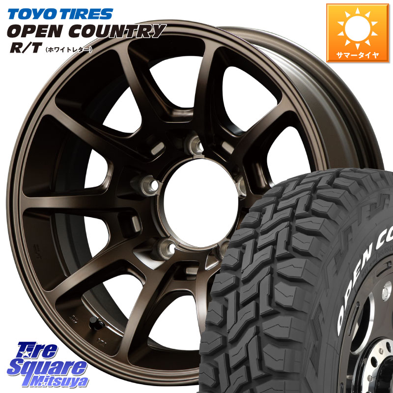 MANARAY MID RMP RACING R25Plus ホイール 16インチ レーシング 16 X 5.5J +20 5穴 139.7 TOYOTIRES オープンカントリー RT ホワイトレター 在庫● OPENCOUNTRY R/T トーヨー 185/85R16
