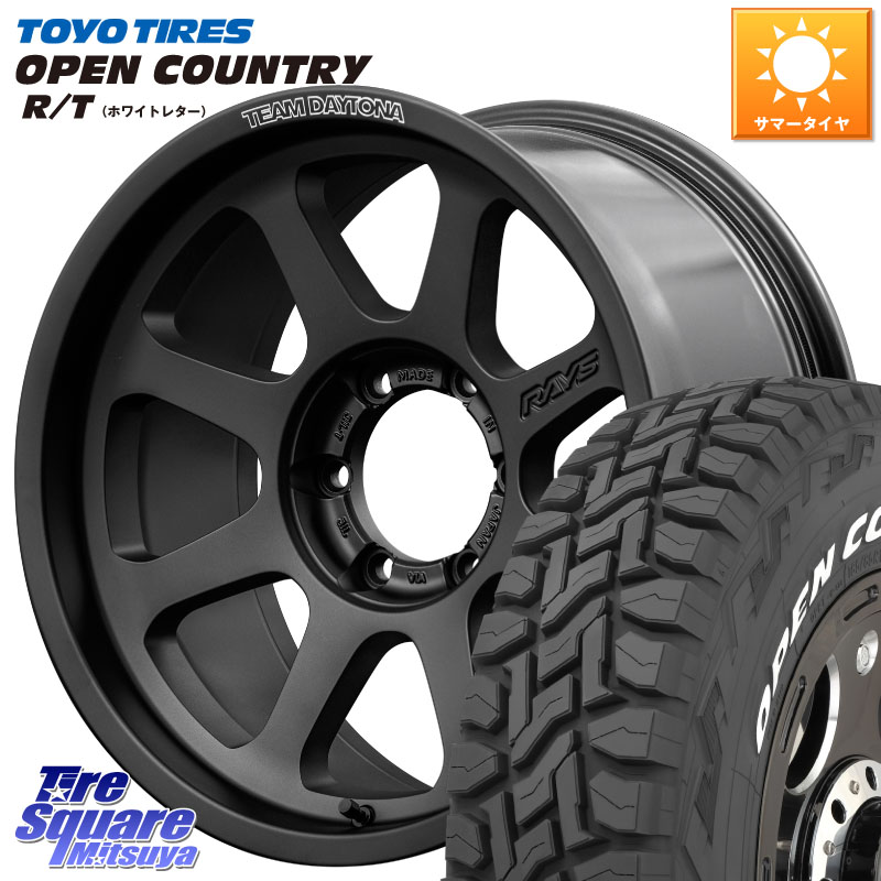RAYS 【欠品次回7~8月】 D108 TEAM DAYTONA ホイール 17インチ 17 X 8.0J +20 6穴 139.7 TOYOTIRES オープンカントリー RT 在庫● ホワイトレター OPENCOUNTRY R/T トーヨー 285/70R17
