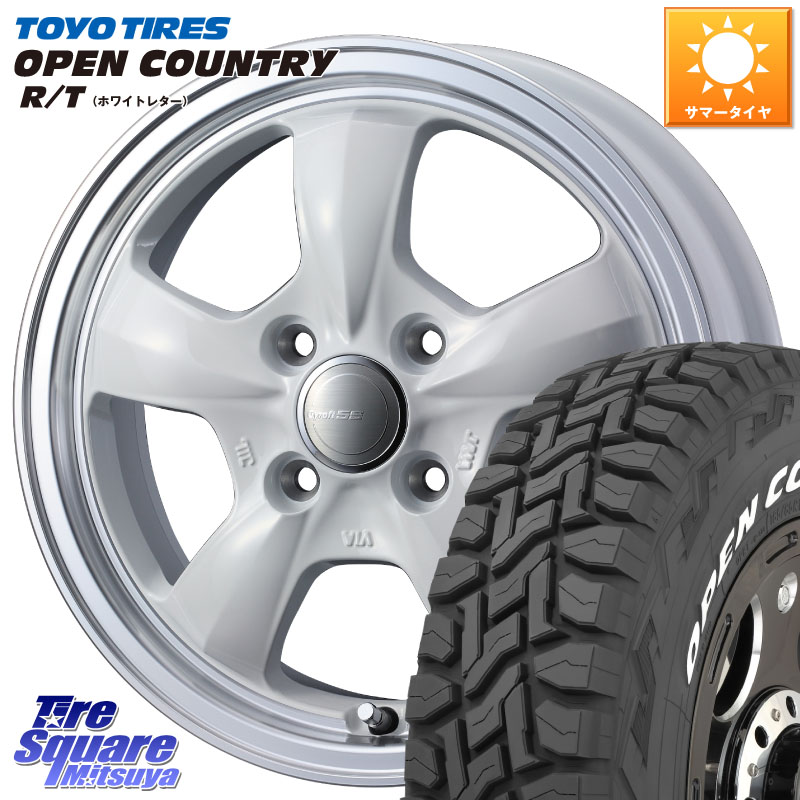 WEDS グラフト GYRAFT 5S ホイール 15インチ 15 X 5.5J +42 4穴 100 TOYOTIRES オープンカントリー RT ホワイトレター 在庫● OPENCOUNTRY R/T トーヨー 165/65R15 Mx27/37/47Sソリオ・デリカD2 MAD7Sソリオ・MBD7SデリカD2