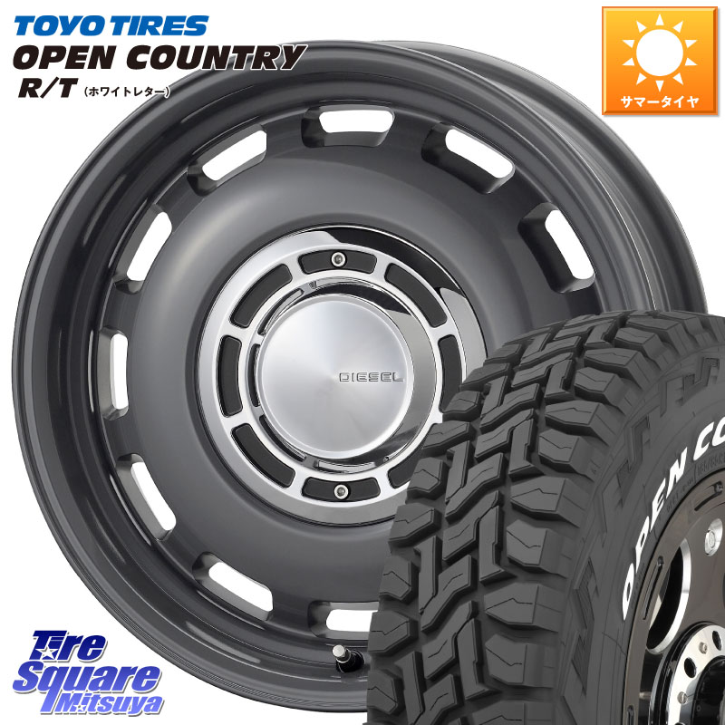 コスミック クロスブラッド DIESEL ディーゼル ホイール 16インチ 16 X 5.5J +20 5穴 139.7 TOYOTIRES オープンカントリー RT ホワイトレター 在庫● OPENCOUNTRY R/T トーヨー 185/85R16