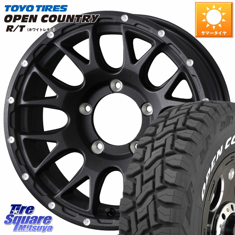 WEDS 【欠品次回4月中旬】 41127 マッドヴァンス MUD VANCE 08 BK インセット-5 ホイール 16インチ 16 X 6.0J +0 5穴 139.7 TOYOTIRES オープンカントリー RT ホワイトレター 在庫● OPENCOUNTRY R/T トーヨー 185/85R16 ジムニー専用(要オーバーフェンダー等)
