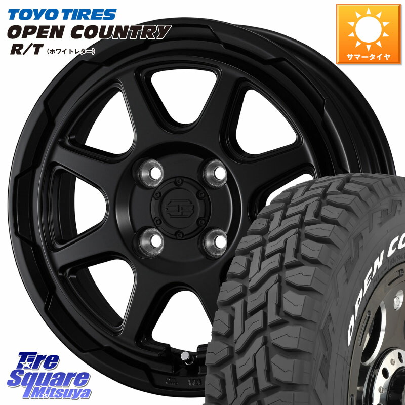WEDS STADTBERGE BLK スタットベルク ホイール 15インチ 15 X 4.5J +45 4穴 100 TOYOTIRES オープンカントリー RT ホワイトレター 在庫● OPENCOUNTRY R/T トーヨー 165/65R15 ダイハツTAFT Mx27/37/47Sソリオ・デリカD2 MAx6S系ソリオ