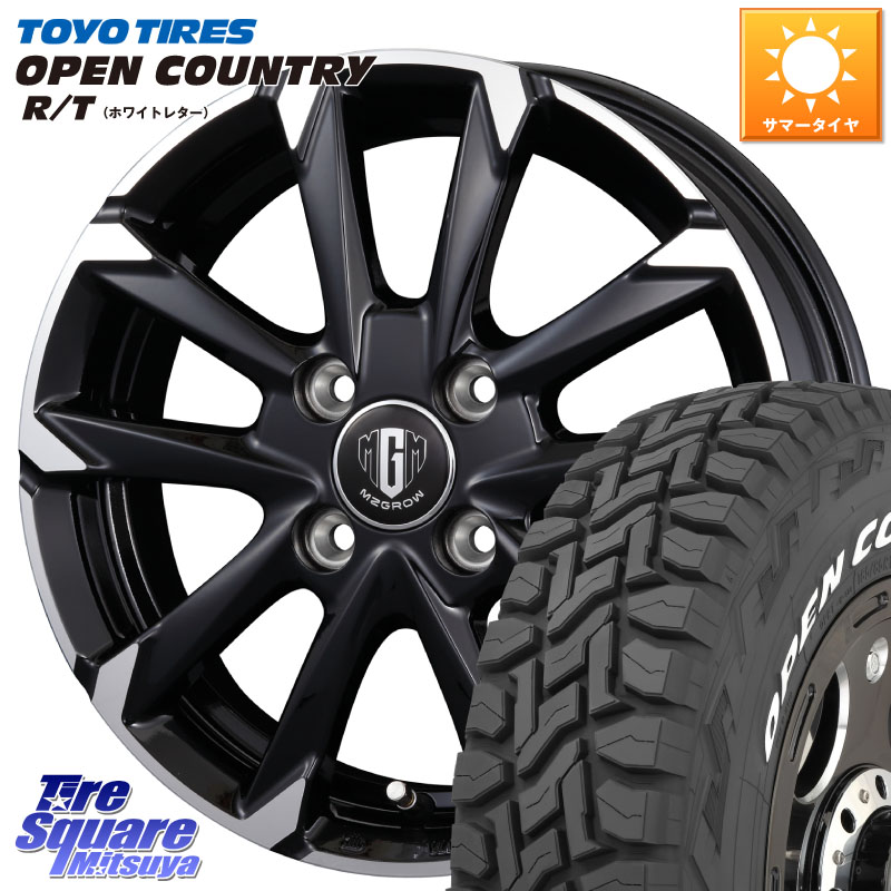 KOSEI MZ-GROW C52S ホイール 15インチ 15 X 5.5J +42 4穴 100 TOYOTIRES オープンカントリー RT ホワイトレター 在庫● OPENCOUNTRY R/T トーヨー 165/65R15 Mx27/37/47Sソリオ・デリカD2 MAD7Sソリオ・MBD7SデリカD2