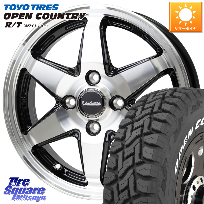 TOYOTIRES オープンカントリー RT ホワイトレター 在庫● OPENCOUNTRY R/T トーヨー 165/65R15HotStuff Valette ANKRAY アンクレイ ホイール 15インチ 15X5.5J 45 4穴 100 Mx27/37/47Sソリオ・MB37SデリカD2 MAD7Sソリオ/MBD7SデリカD2 デリカD:2 D2|タイヤスクエアミツヤ