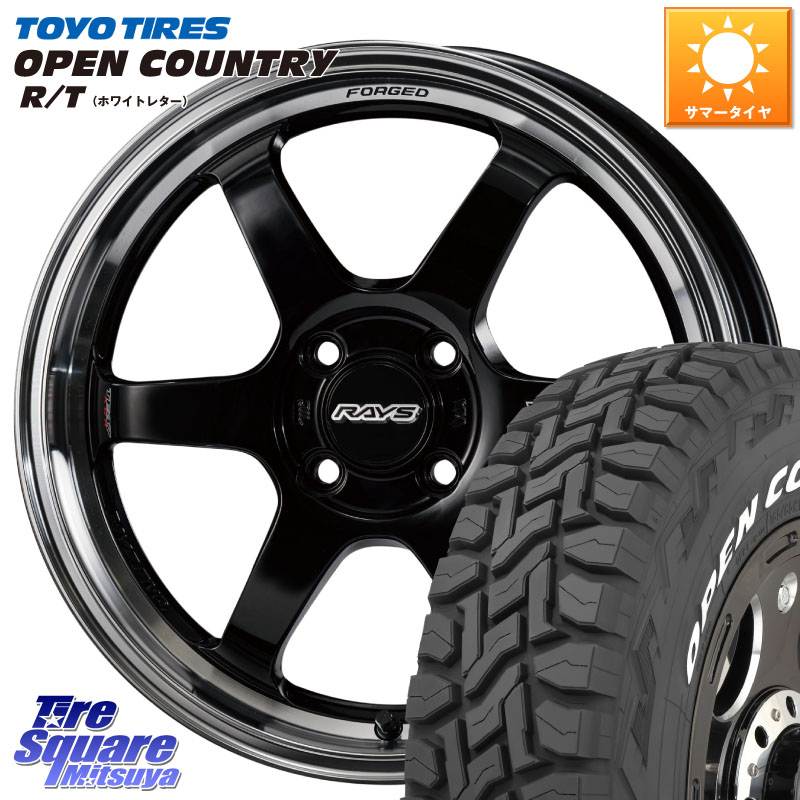 RAYS 【欠品次回10~11月】 VOLK RACING TE37 KCR PROGRESSIVE MODEL KCR ホイール 15インチ 15 X 5.5J +45 4穴 100 TOYOTIRES オープンカントリー RT ホワイトレター 在庫● OPENCOUNTRY R/T トーヨー 165/65R15 Mx27/37/47Sソリオ・デリカD2 MAD7Sソリオ・MBD7SデリカD