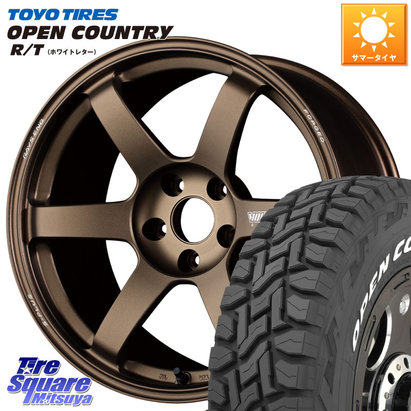 RAYS 【欠品次回10~11月】 TE37 SAGA S-plus VOLK RACING 鍛造 ホイール 18インチ 18 X 8.0J +45 5穴 114.3 TOYOTIRES オープンカントリー RT 在庫● ホワイトレター OPENCOUNTRY R/T トーヨー 225/60R18 50系RAV4 80系ハリアー T32エクストレイル CX-5 CX-8 BT5レガシ