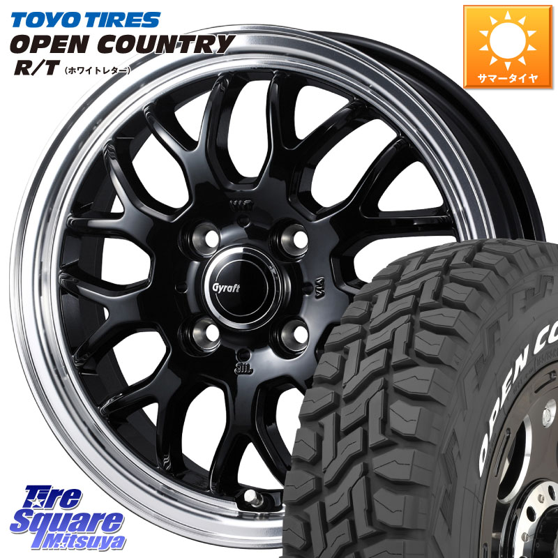 WEDS グラフト GYRAFT 9M ホイール 15インチ 15 X 5.5J +42 4穴 100 TOYOTIRES オープンカントリー RT ホワイトレター 在庫● OPENCOUNTRY R/T トーヨー 165/65R15 Mx27/37/47Sソリオ・デリカD2 MAD7Sソリオ・MBD7SデリカD2