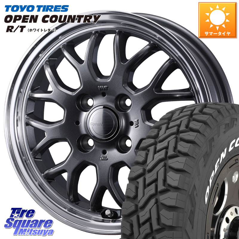 TOYOTIRES オープンカントリー RT ホワイトレター 在庫● OPENCOUNTRY R/T トーヨー 165/65R15WEDS グラフト GYRAFT 9M GM ホイール 15インチ 15X4.5J 45 4穴 100 ダイハツTAFT Mx27/37/47Sソリオ・MB37SデリカD2 MAx6S系ソリオ デリカ ミニ DELICA MINI デリカD:2 D2|タイヤスクエアミツヤ