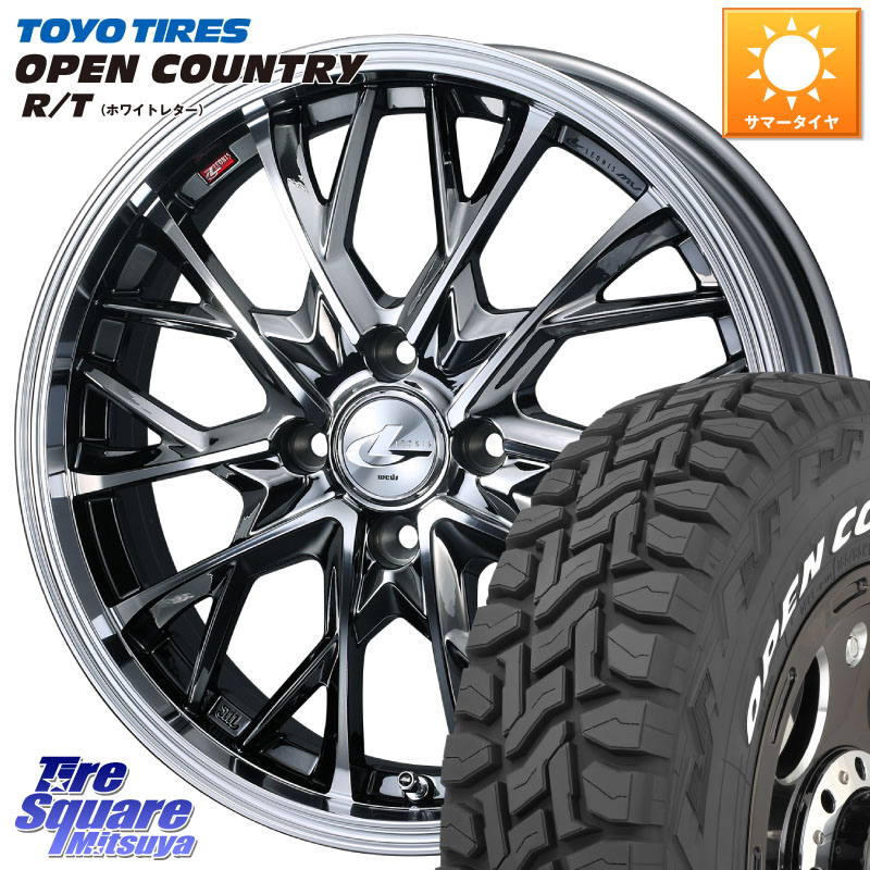 TOYOTIRES オープンカントリー RT ホワイトレター 在庫● OPENCOUNTRY R/T トーヨー 165/65R15WEDS 【欠品次回7月中旬】 LEONIS MV レオニス MV BMCMC ホイール 15インチ 15X4.5J 45 4穴 100 ダイハツTAFT Mx27/37/47Sソリオ・MB37SデリカD2 MAx6S系ソリオ デリカ ミニ｜タイヤスクエアミツヤ