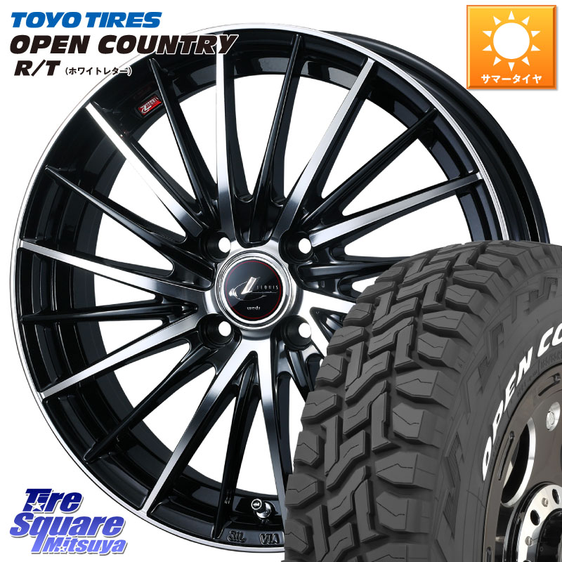 WEDS LEONIS FR レオニス FR ホイール 15インチ 15 X 5.5J +43 4穴 100 TOYOTIRES オープンカントリー RT ホワイトレター 在庫● OPENCOUNTRY R/T トーヨー 165/65R15 Mx27/37/47Sソリオ・デリカD2 MAD7Sソリオ・MBD7SデリカD2