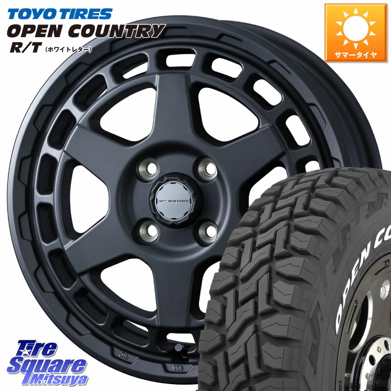 WEDS MUDVANCE X TYPE S ホイール 15インチ マッドヴァンス 15 X 4.5J +45 4穴 100 TOYOTIRES オープンカントリー RT ホワイトレター 在庫● OPENCOUNTRY R/T トーヨー 165/65R15 ダイハツTAFT Mx27/37/47Sソリオ・デリカD2 MAx6S系ソリオ