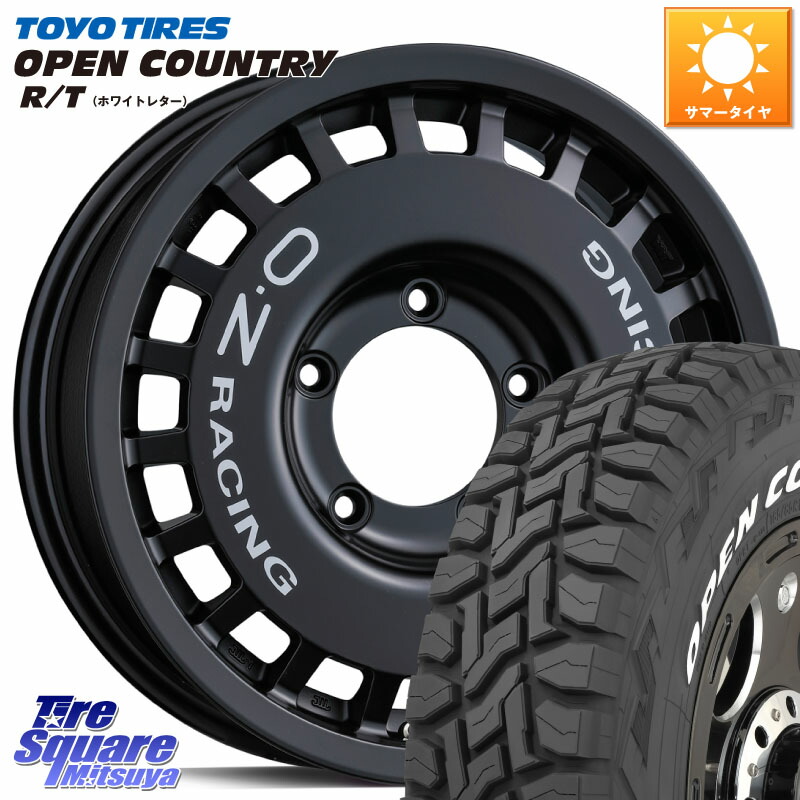 G eese様5/1日まで専用ですジムニーレンコン16インチ 二本セットです。 G eese様5/1日まで専用ですジムニーレンコン16インチ 二本セット