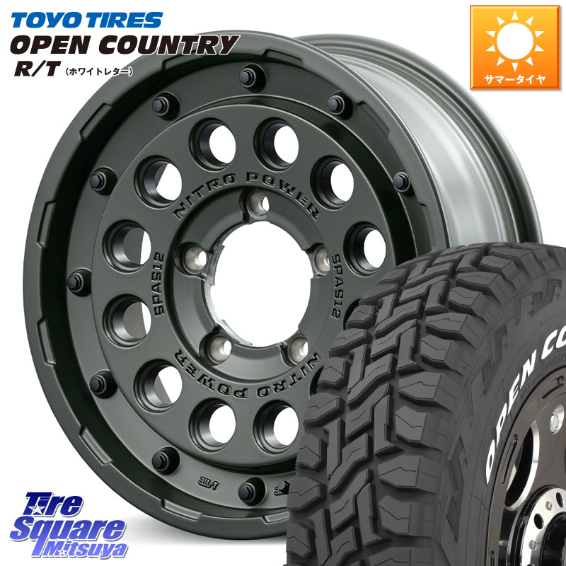 TOYOTIRES オープンカントリー RT ホワイトレター 在庫● OPENCOUNTRY R/T トーヨー 235/70R16MANARAY MID ナイトロパワー H12 SHOTGUN TACTICAL EDITION ※インセット-5 ホイール 16インチ 16X6.0J 0 5穴 139.7 ジムニー専用(要リフトアップ/オーバーフェンダー等) ジ|タイヤスクエアミツヤ