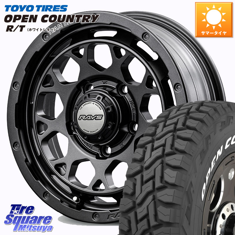 TOYOTIRES オープンカントリー RT ホワイトレター 在庫● OPENCOUNTRY R/T トーヨー 235/70R16RAYS TEAM DAYTONA M9+ Spec M ホイール 16インチ 16X5.5J 20 5穴 139.7 ジムニー専用(要リフトアップ/オーバーフェンダー等) AZオフロード カスタムサイズ|タイヤスクエアミツヤ