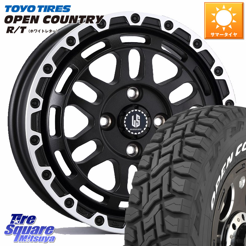 阿部商会 LA STRADA DISCOVER ホイール 14インチ 14 X 4.5J +45 4穴 100 TOYOTIRES オープンカントリー RT ホワイトレター 在庫● OPENCOUNTRY R/T トーヨー 165/80R14 97*95 ハイゼット アゲトラCustom車用※軽自動車専用ホイール※ 61,287円