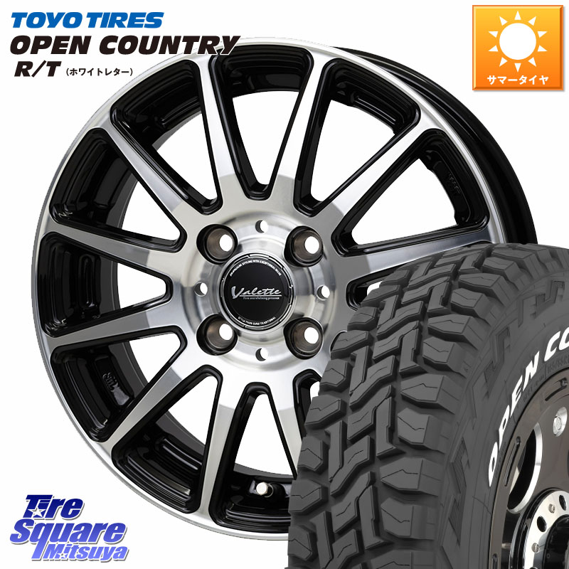 TOYOTIRES オープンカントリー RT ホワイトレター 在庫● OPENCOUNTRY R/T トーヨー 165/65R15HotStuff Valette GLITTER グリッター ホイール 15インチ 15X5.5J 45 4穴 100 Mx27/37/47Sソリオ・MB37SデリカD2 MAD7Sソリオ/MBD7SデリカD2 デリカD:2 D2｜タイヤスクエアミツヤ