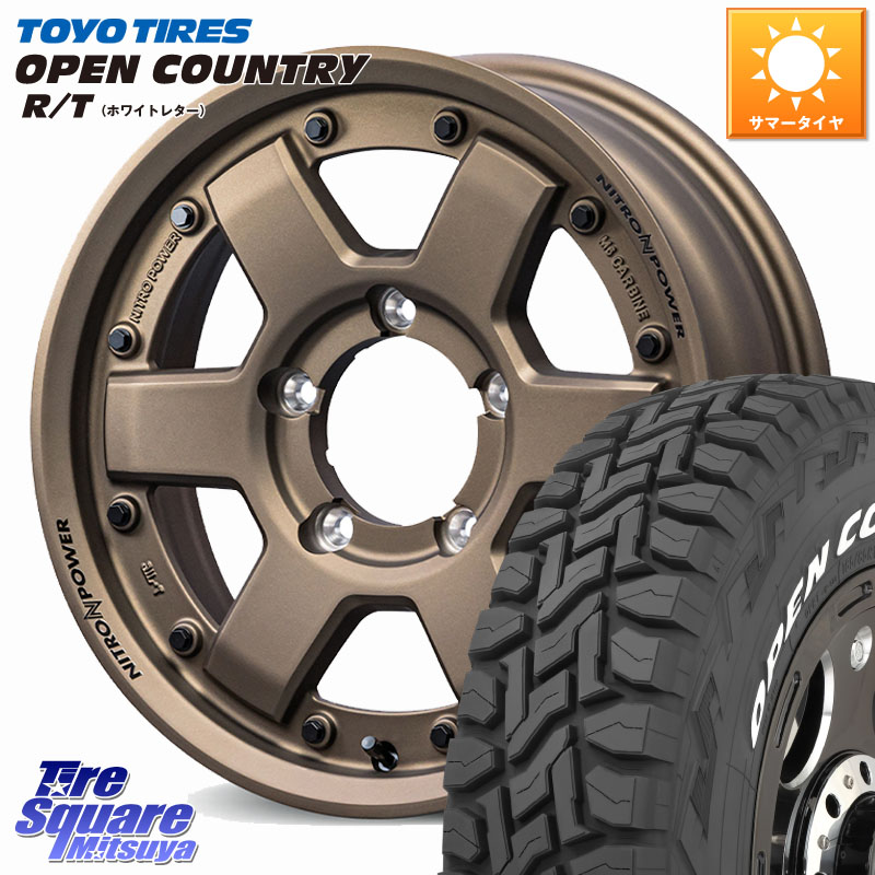 MANARAY 【欠品次回4月下-5月上旬予定】NITRO POWER M6 CARBINE ※インセット-5 ホイール 16インチ 16 X 6.0J +0 5穴 139.7 TOYOTIRES オープンカントリー RT ホワイトレター 在庫● OPENCOUNTRY R/T トーヨー 185/85R16 ジムニー専用(要オーバーフェンダー等)