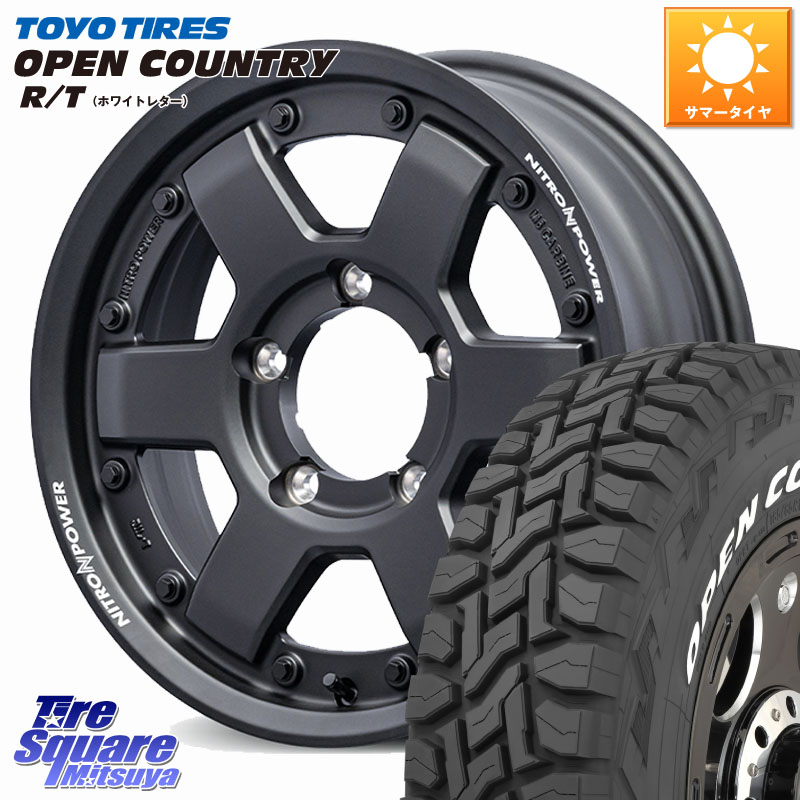 TOYOTIRES オープンカントリー RT ホワイトレター 在庫● OPENCOUNTRY R/T トーヨー 235/70R16MANARAY 【欠品次回9月下-10月上旬予定】NITRO POWER M6 CARBINE ※インセット-5 ホイール 16インチ 16X6.0J 0 5穴 139.7 ジムニー専用(要リフトアップ/オーバーフェンダー｜タイヤスクエアミツヤ