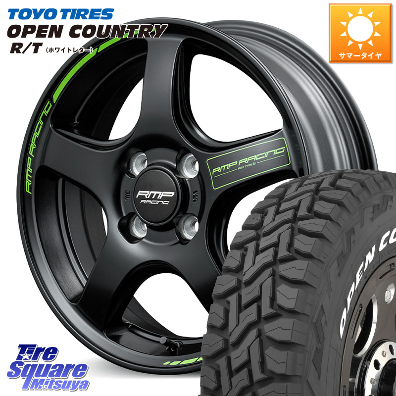 MANARAY MID RMP RACING R50 TypeS ホイール 15インチ レーシング 15 X 5.0J +45 4穴 100 TOYOTIRES オープンカントリー RT 在庫● ホワイトレター OPENCOUNTRY R/T トーヨー 165/60R15 キャスト[アクティバ] ピクシスジョイ[Cグレード] ハイゼット アゲトラCustom車用