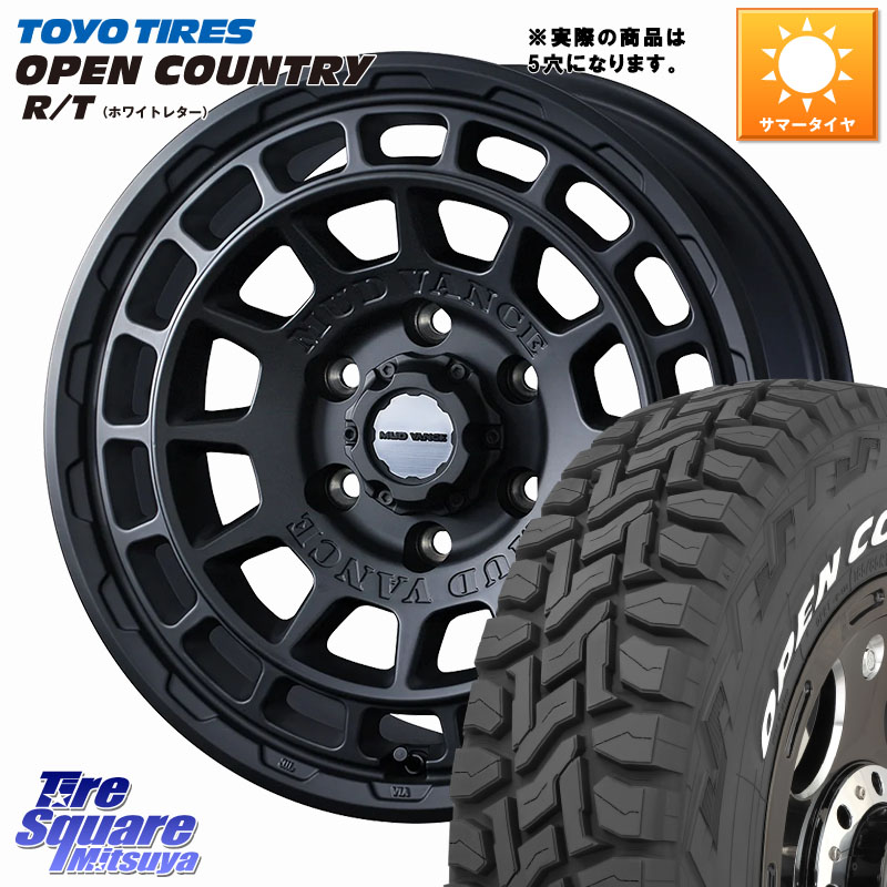 TOYOTIRES オープンカントリー RT ホワイトレター 在庫● OPENCOUNTRY R/T トーヨー 225/70R16WEDS MUDVANCE X TYPE F ホイール 16インチ マッドヴァンス タイプF 16X7.0J 35 5穴 114.3 デリカD:5 デリカD:5(26+)|タイヤスクエアミツヤ