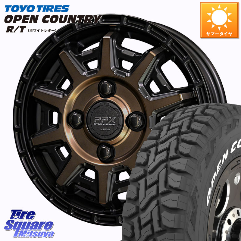 TOYOTIRES オープンカントリー RT ホワイトレター 在庫● OPENCOUNTRY R/T トーヨー 155/65R14KYOHO PPX D10X ホイール 14インチ 14X4.5J 48 4穴 100 N-BOX デリカミニ2WD タント スペーシア サクラ ハイゼットアゲトラCustom車用※軽自動車専用ホイール※｜タイヤスクエアミツヤ