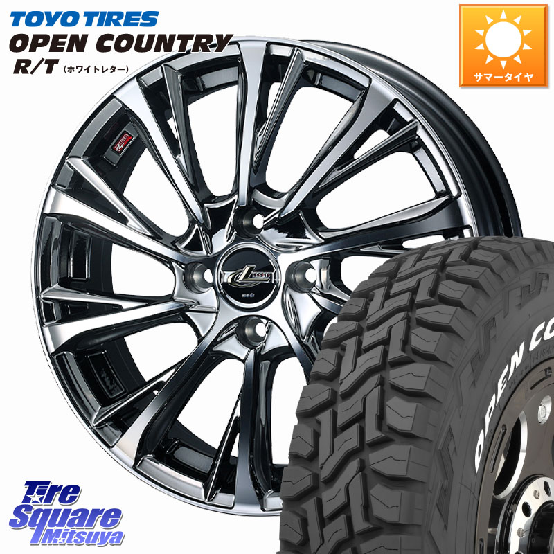 WEDS LEONIS JG レオニスJG ホイール 15インチ 15 X 4.5J +45 4穴 100 TOYOTIRES オープンカントリー RT 在庫● ホワイトレター OPENCOUNTRY R/T トーヨー 165/60R15 デリカミニ4WD キャスト[アクティバ] ハスラー ピクシスジョイ[Cグレード] ハイゼット アゲトラCustom