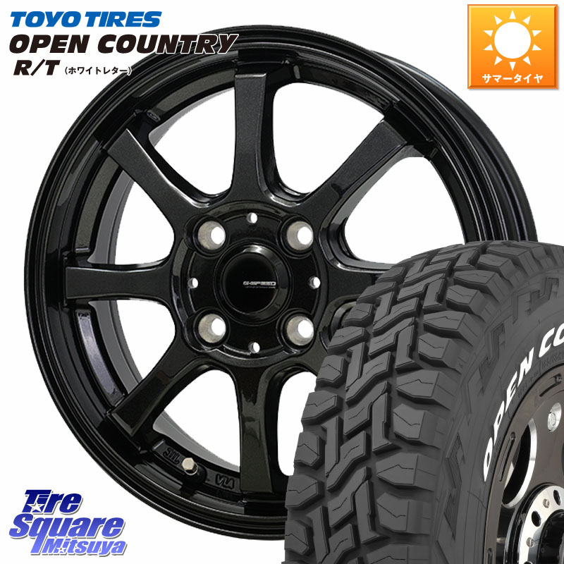 HotStuff G-SPEED G-08 ホイール 15インチ ジースピード 15 X 4.5J(J) +45 4穴 100 TOYOTIRES オープンカントリー RT ホワイトレター 在庫● OPENCOUNTRY R/T トーヨー 165/65R15 MAD7Sソリオ・MBD7SデリカD2