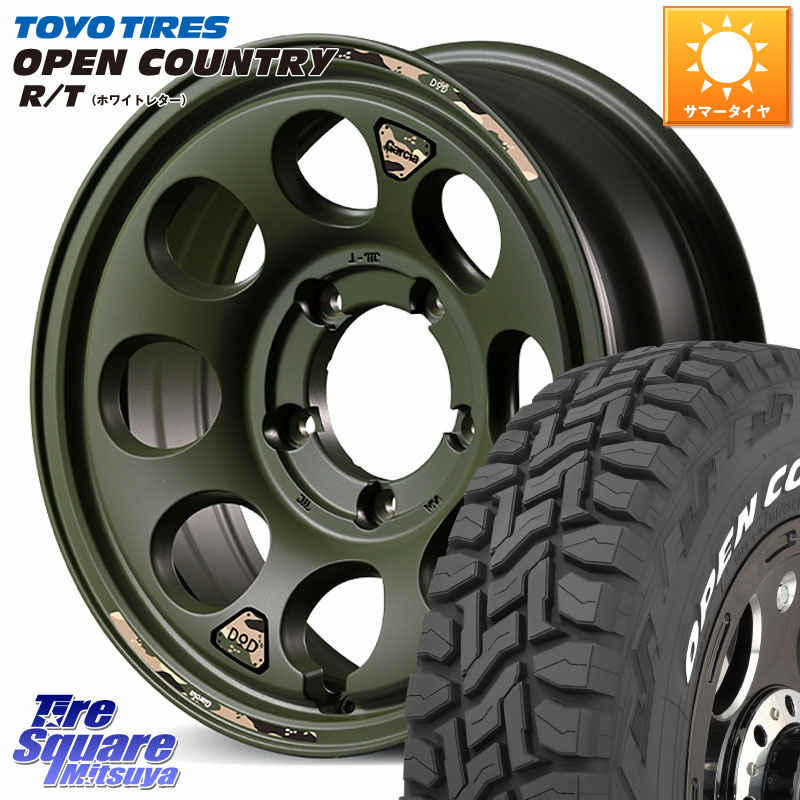 TOYOTIRES オープンカントリー RT ホワイトレター 在庫● OPENCOUNTRY R/T トーヨー 185/85R16MANARAY MID x DOD ウシャリン ※インセット-5 ホイール 16インチ 16X6.0J 0 5穴 139.7 ジムニー専用(要オーバーフェンダー等) AZオフロード カスタムサイズ｜タイヤスクエアミツヤ