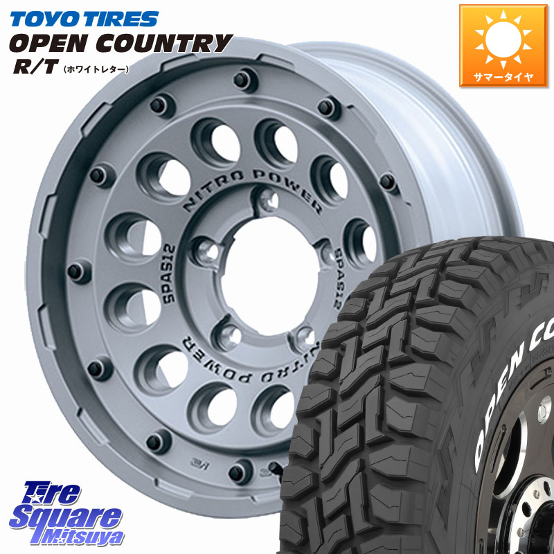 TOYOTIRES オープンカントリー RT ホワイトレター 在庫● OPENCOUNTRY R/T トーヨー 185/85R16MANARAY MID ナイトロパワー H12 SHOTGUN TACTICAL EDITION ※インセット-5 ホイール 16インチ◇参考画像 16X6.0J 0 5穴 139.7 ジムニー専用(要オーバーフェンダー等) AZオ｜タイヤスクエアミツヤ